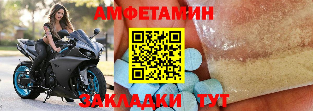АМФ VHQ  Амфетамин  Югорск  гидра вход  Вход с VPN 