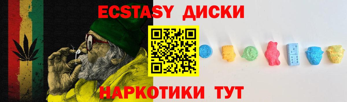 КЕТАМИН Югорск