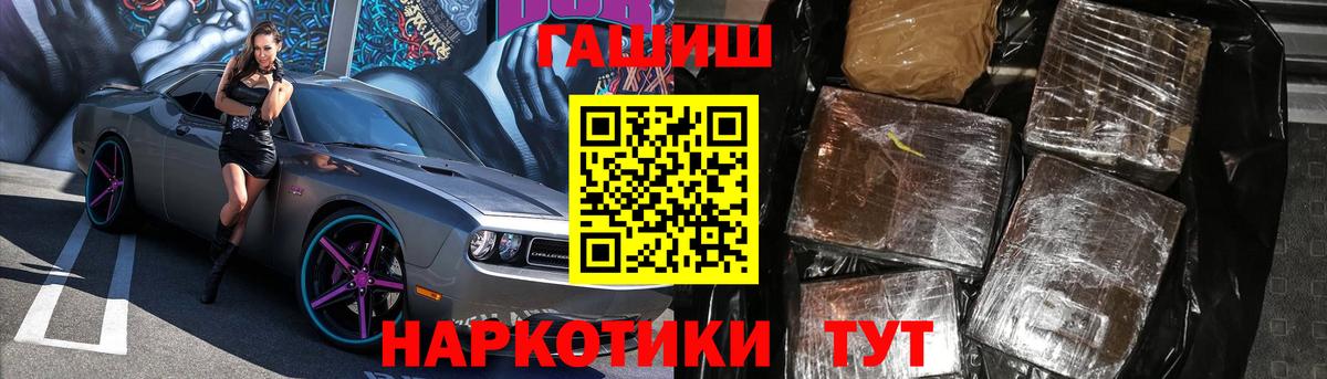 Гашиш Ice-O-Lator Югорск