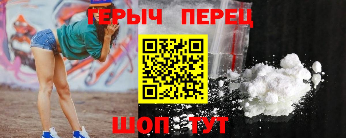 Югорск  Героин афганец  Вход с VPN 