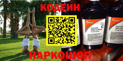 меф VHQ Можайск