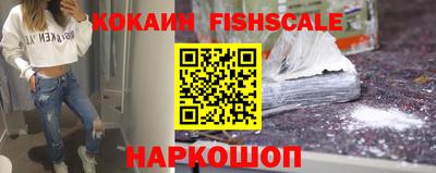 меф VHQ Можайск