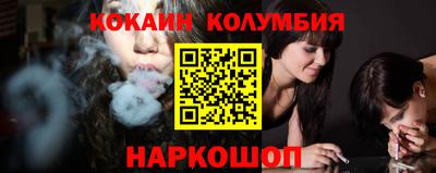 меф VHQ Можайск