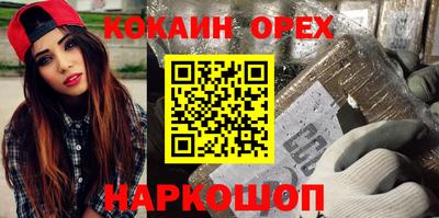 меф VHQ Можайск