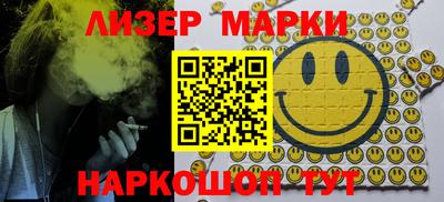 марки nbome Моздок