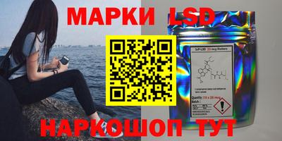 марки nbome Моздок
