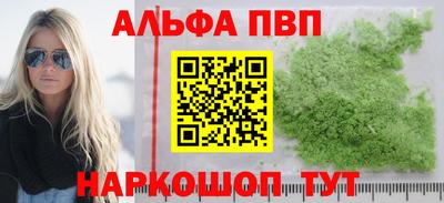 марки nbome Моздок