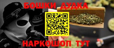 марки nbome Моздок