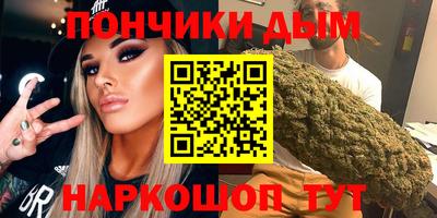 марки nbome Моздок