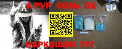 меф VHQ Можайск