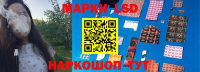 марки nbome Моздок