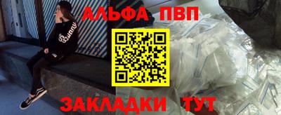 марки nbome Моздок
