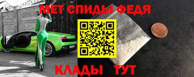 марки nbome Моздок