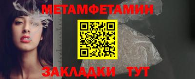 меф VHQ Можайск