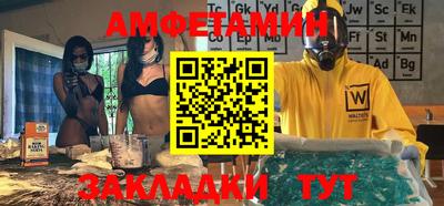 меф VHQ Можайск