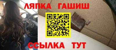 меф VHQ Можайск