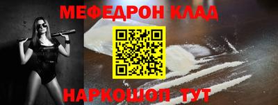 марки nbome Моздок