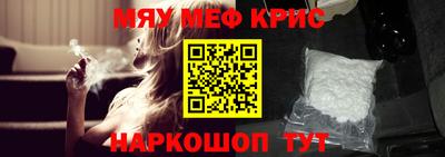 марки nbome Моздок
