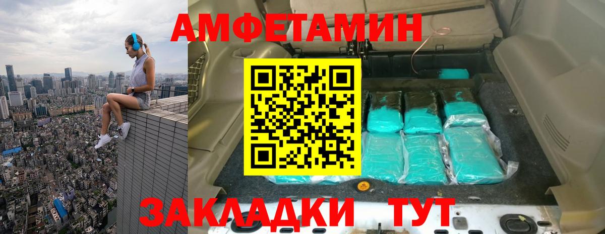 Метамфетамин пудра  Вход с VPN  Югорск  Метамфетамин пудра 