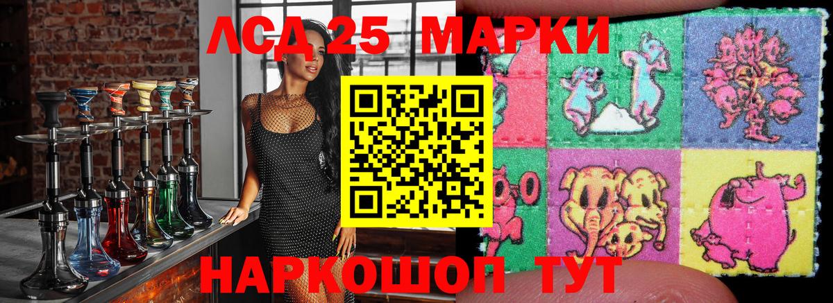 Югорск  Марки N-bome 1,5мг  Марки N-bome 1,5мг  Вход с VPN 