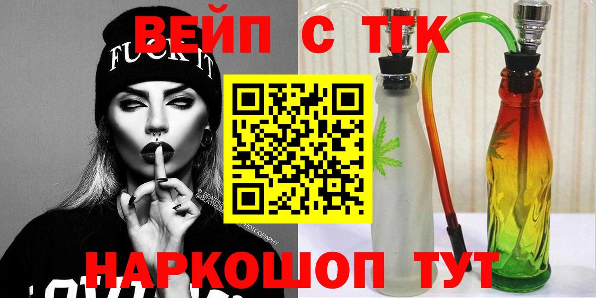 Дистиллят ТГК жижа Югорск