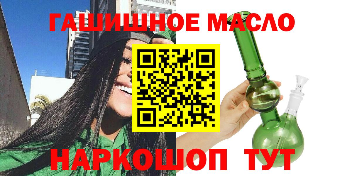 ТГК жижа  Вход с VPN  Югорск  Дистиллят ТГК жижа 