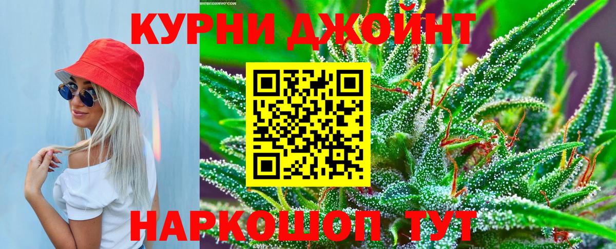 Югорск  Конопля LSD WEED  Марихуана OG Kush  Вход с VPN  Канабис планчик 